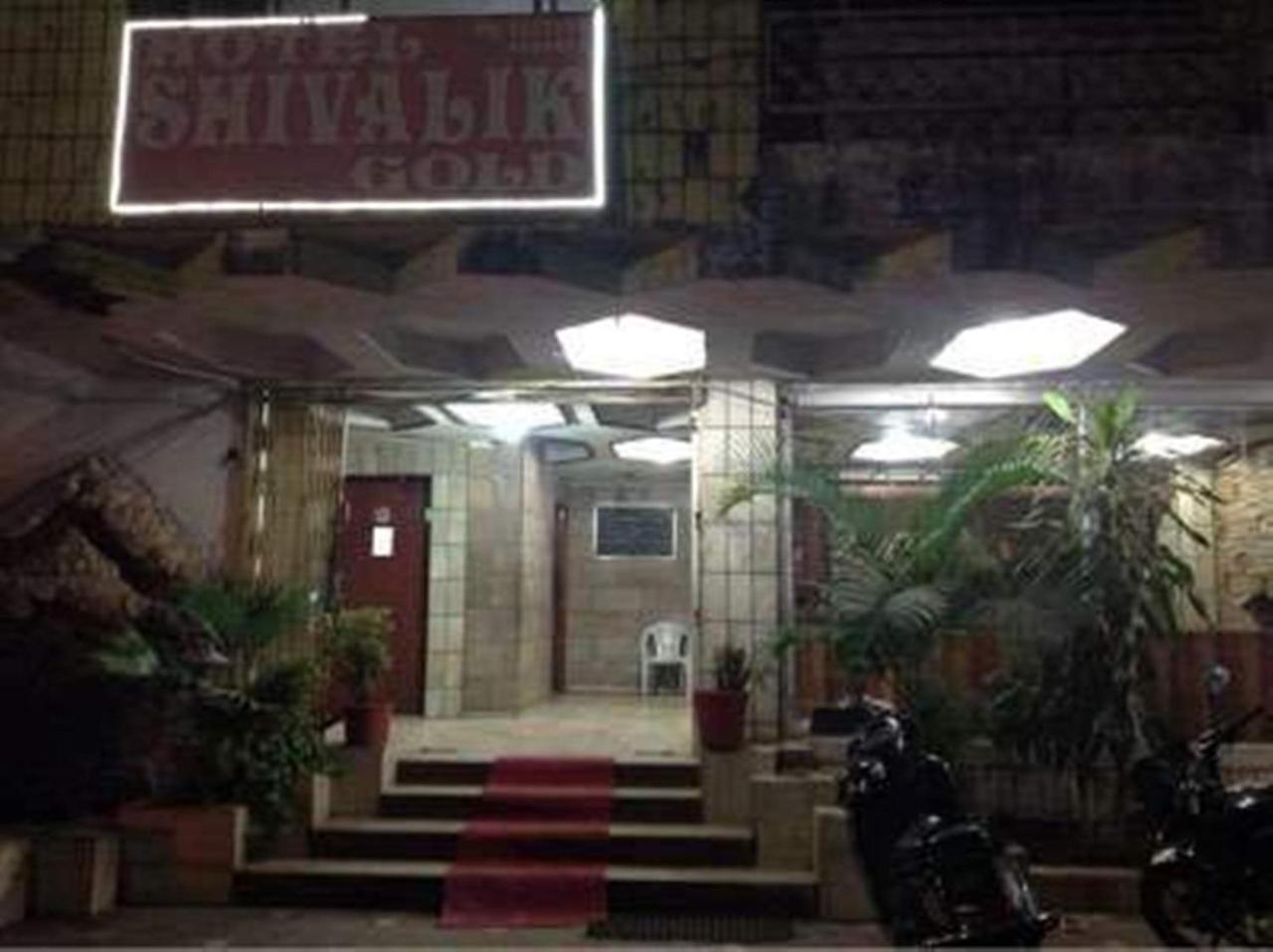 Hotel Shivalik GoldΜποπάλ Εξωτερικό φωτογραφία